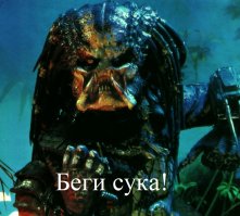 Переговорщик