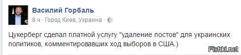 Политические картинки и комментарии из соцсетей