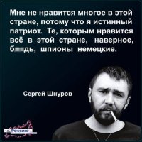 Значит, и лекарства фаршмачные жрёте всей семьёй, льёте воду на мельницу гейропейской экономики.
Ты понимаешь, что ты враг народа и убийца русских детей? Именно такая контра громче всех-то и орёт! Вас-провокаторов - в первую очередь нужно всех будет разъяснить!