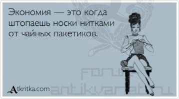 Рецепты выживания в кризис, которые спасут вас от голодной и мучительной смерти