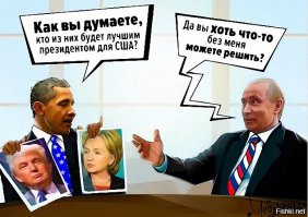 До и после избрания: что говорили о Трампе мировые лидеры