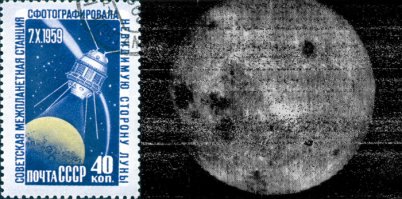 Первое фото обратной стороны Луны 1959 г. СССР