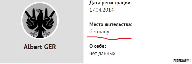 У фрицев право голоса ещё под Сталинградом отобрали.