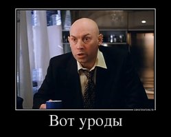 как говорил Виктор Сухоруков:"Я остаюсь,я буду здесь жить!"-и оказался в американской тюрьме
