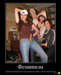 Когда захотела поменяться с мужем ролями