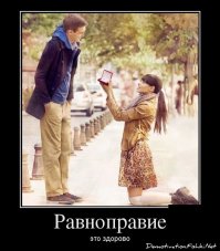 Когда захотела поменяться с мужем ролями