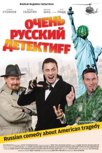 Пф-ф-ф,