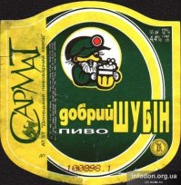 Вот пивзавод, гад, остановили.. Война бл#дская..