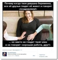 Смешное с просторов интернета