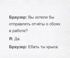 Смешное с просторов интернета