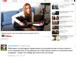 Смешное с просторов интернета