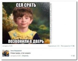 Смешное с просторов интернета