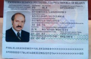 Личные удостоверения известных людей