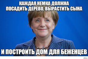 В Нидерландах прошел конкурс на лучший проект дома для беженцев