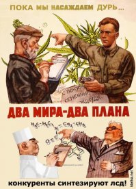 Советские плакаты на тему здоровья 1920-1950-х годов
