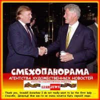 Победа Трампа глазами карикатуристов со всего света