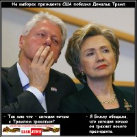 Победа Трампа глазами карикатуристов со всего света