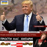 Победа Трампа глазами карикатуристов со всего света