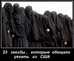 23 звезды, которые обещали уехать из США после победы Трампа