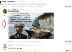 автор поста - гнида и лжец: