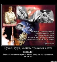 кто это написал-последняя мразь..сколько грязи,мерзости,и лжи...пусть солженицына в жопу целует..