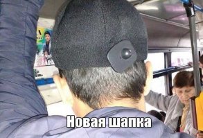 Фото-подборка приколов. Всем хорошего настроения!