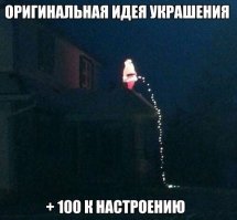 Фото-подборка приколов. Всем хорошего настроения!