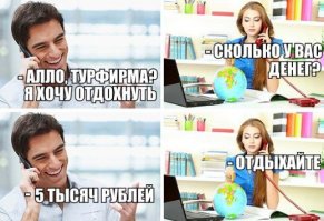 Фото-подборка приколов. Всем хорошего настроения!