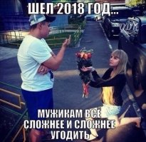 Итоги дня холостяка: как, кто и где отмечал этот праздник