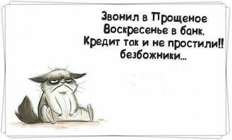 Почему ростовщичество на самом деле считается грехом