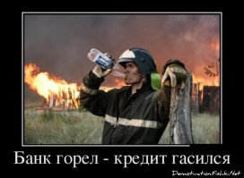 Почему ростовщичество на самом деле считается грехом