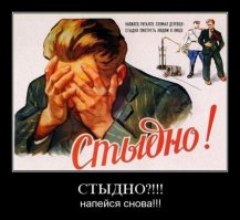 Советские плакаты на тему здоровья 1920-1950-х годов