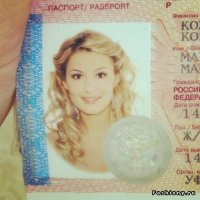 Кстати, на фото в паспорт не запрещено улыбаться))