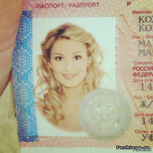 Кстати, на фото в паспорт не запрещено улыбаться))