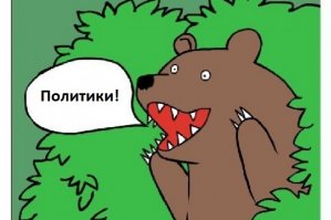 До и после избрания: что говорили о Трампе мировые лидеры