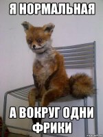 Модные люди в метро: осторожно, здесь может быть ваша фотография!