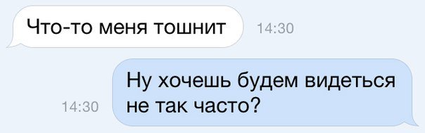 Смешное с просторов интернета