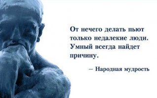 Смешное с просторов интернета