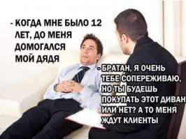 Смешное с просторов интернета