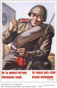 Советские плакаты на тему здоровья 1920-1950-х годов
