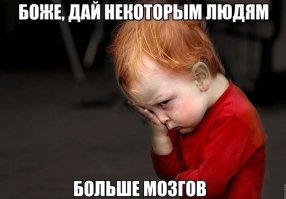 К посту подходит!