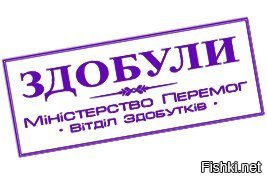 Fuck EU или почему в Чехии украинцы даже не третий сорт