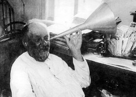 Сначала слушали Эфир