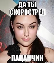 Как убить время 