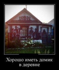 Креативное творчество в белорусской глубинке