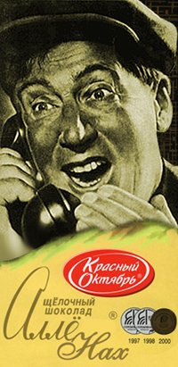 Как люди ждали мобильных телефонов: 18 фотографий из прошлого