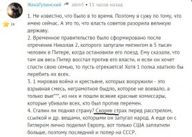 Мне нравиться что всё своё доказательство вы строите не на фактах, а на личном допущении, балабол.