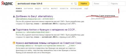 Бан на гугле или просто скудоумие мешает?