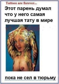 Новости из тюрем