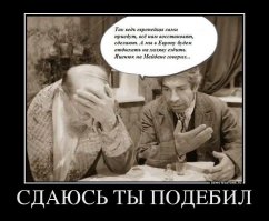 Какую дырочку? Для какого ордена? 
Шизофреники белоленточно - кастрюлеголовые вы вообще потеряли связь с реальностью и гребёте по своему. 

Ну гребите лузеры, чего уж там, гребите и скачите.
Вы полные, абсолютные, фактические дебилы мля и удивительные идиоты! ©